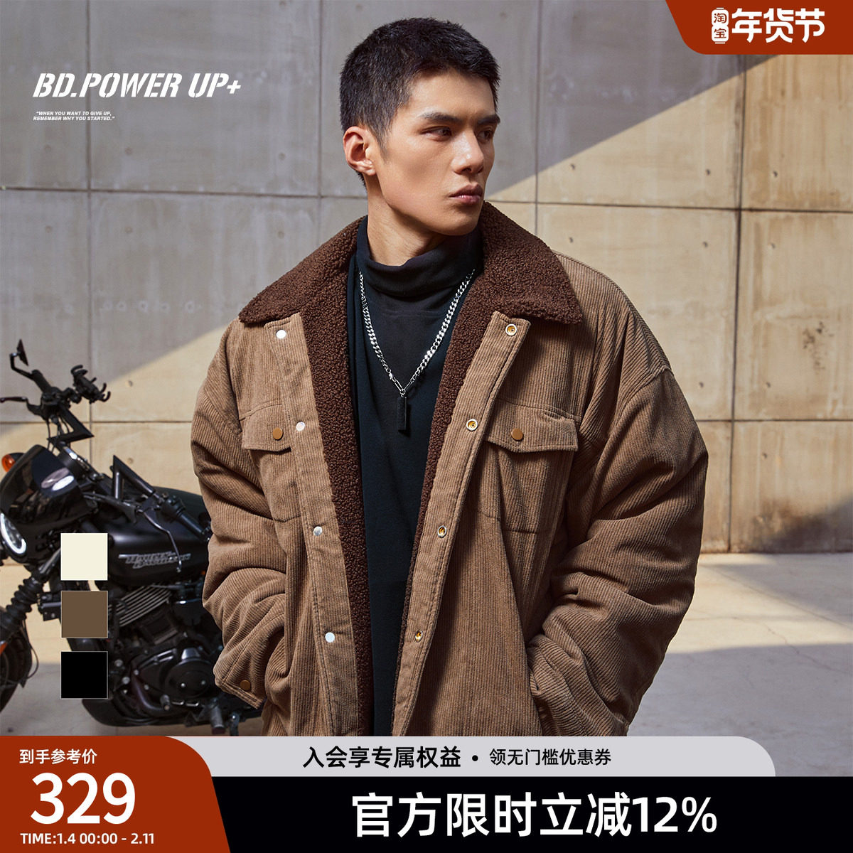 BD健美站巴恩风羊羔绒外套男冬季加厚翻领绣花夹克外套男宽松保暖,运动服/休闲服装,运动茄克/外套,淘宝优惠券,粉丝福利购,淘宝优惠卷