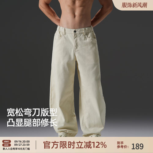 纯棉美式复古弯刀裤男