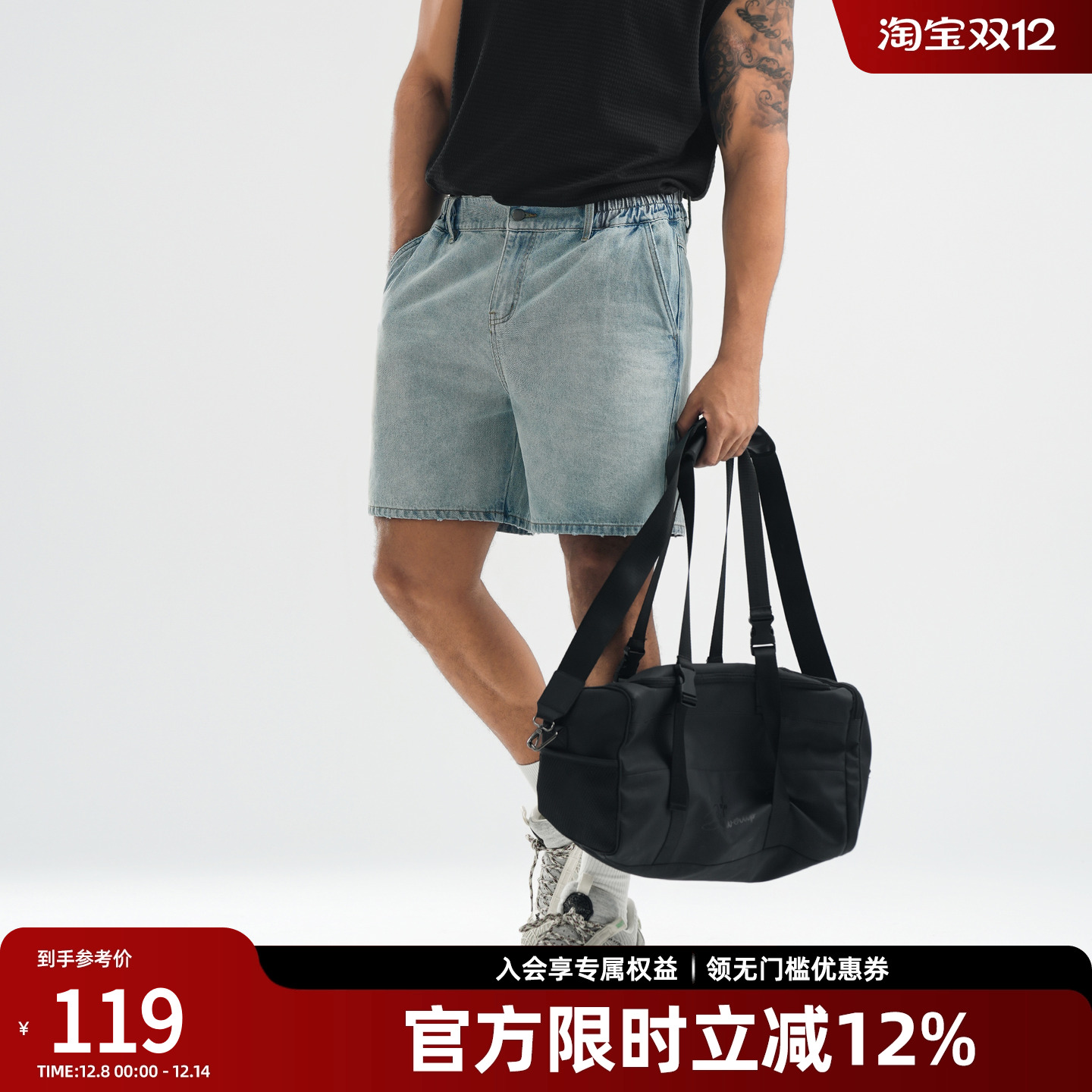 简约美式复古牛仔短裤男