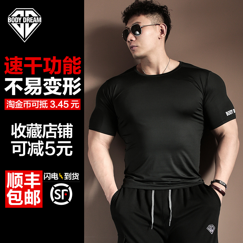 Tenue de sport homme BODYDREAM BD15C810 en polyester - Ref 466424 Image 2