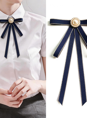 领结衬衫女蓝色黑色银行领花衫衣领口别针配饰蝴蝶结学院风装饰品