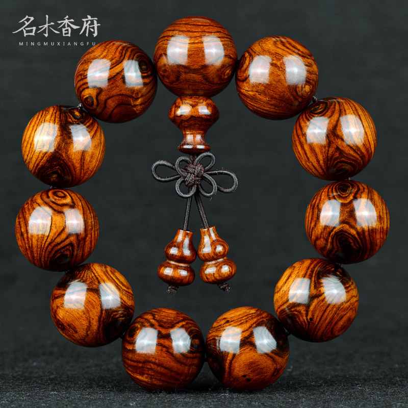 名木香府正宗海南黄花梨高油高密对鬼眼鬼脸佛珠手串水波纹虎皮纹