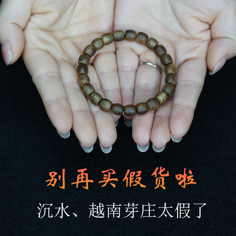 名木香府沉香手串只卖真货的商家