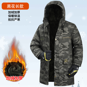 冬季长款棉衣御寒保暖加绒加厚棉大衣东北劳保耐磨迷彩棉服男干活