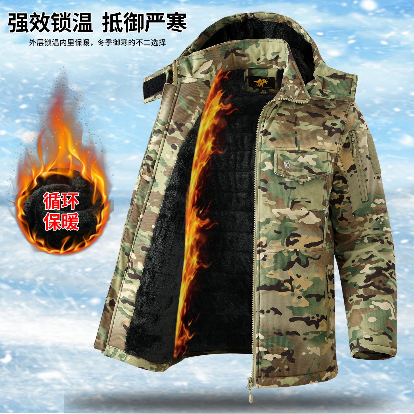 迷彩军大衣男款东北棉袄防寒棉服
