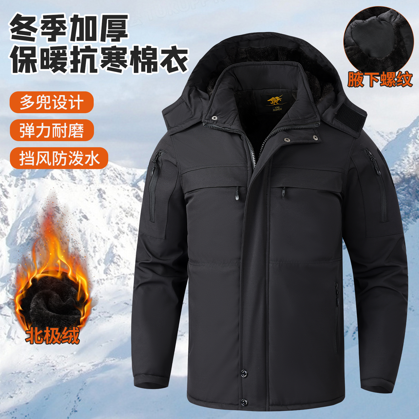 冬季防水防风棉服男黑色2025新款