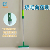 斯洁硬毛地刷V型刷厨房刷子缝隙刷角落刷地刮杆多功能刷