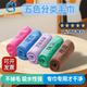 毛巾通用抹布 客房同款 五星酒店同款 斯洁五色印字希尔顿如家全季