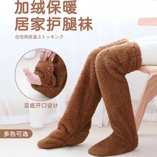 冬天加绒珊瑚绒可露趾足脚踝保暖套护腿套老寒腿老人护膝膝盖脚套
