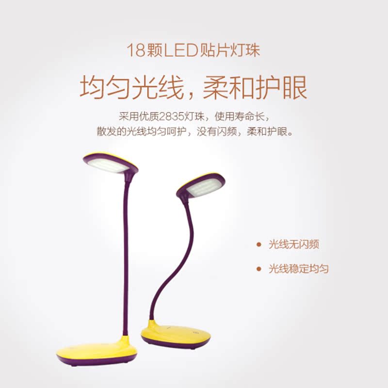 Lampe USB - Ref 375664 Image 5