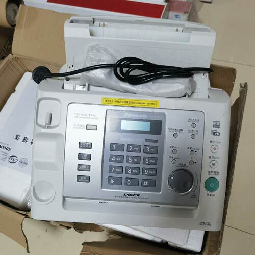 议价The  KxFl338cn Fax Machine Has Arrived In The Br New War