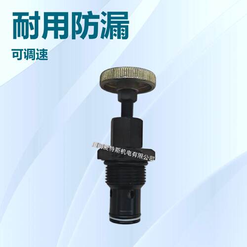 询》纳荣NEURON可调式止逆阀FCA03C03FCA02C03FCA03C30