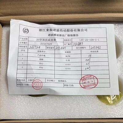 议价New Laifu Harmoc Lht25120UI Reducer Original nuine Libra