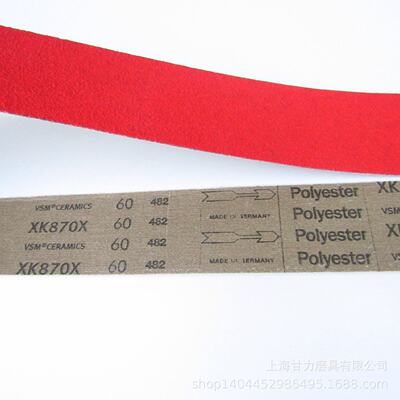 VSM德国XK870X砂布红色涂层陶瓷砂带加硬布金属大力快速磨削打磨