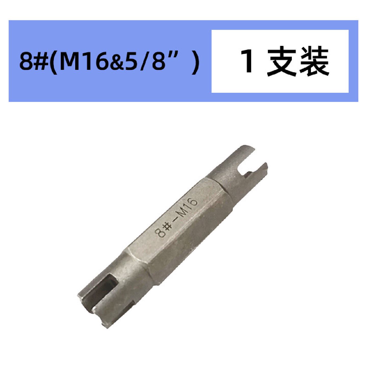 适用双头断丝取出器丝锥取出器高强度丝攻手用取丝退丝反丝神器d