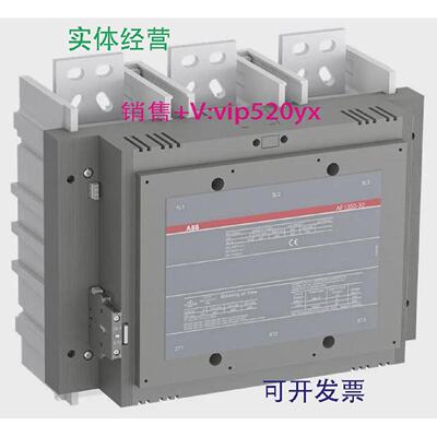 议价现货供应ABB接触器AF1350-30-11100-250VAC/DC