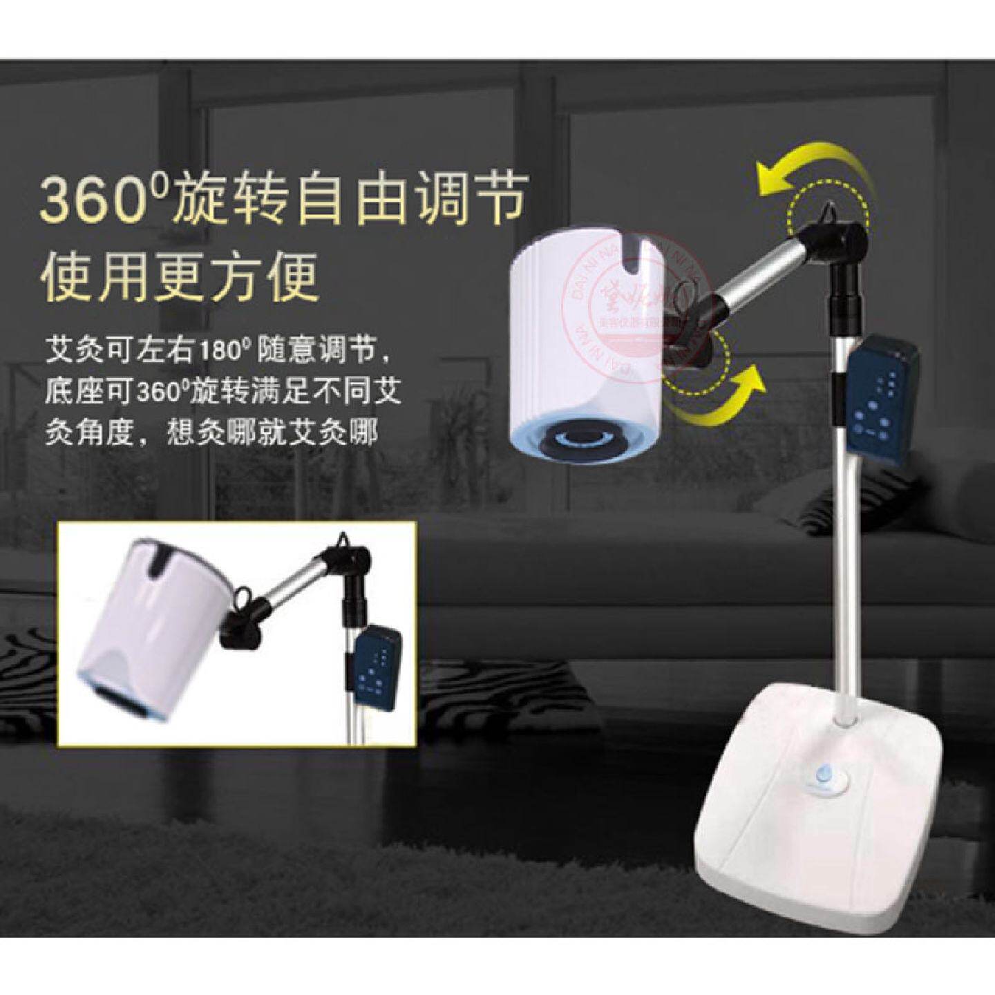 艾灸仪家商两用理疗熏蒸随身灸灯机加艾绒艾饼疏通排湿美容仪器