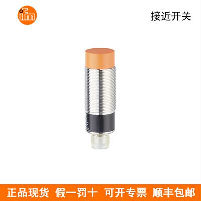 议价IFM易福门 接近开关 II504A II5300 II5321 II5483 II5800 II
