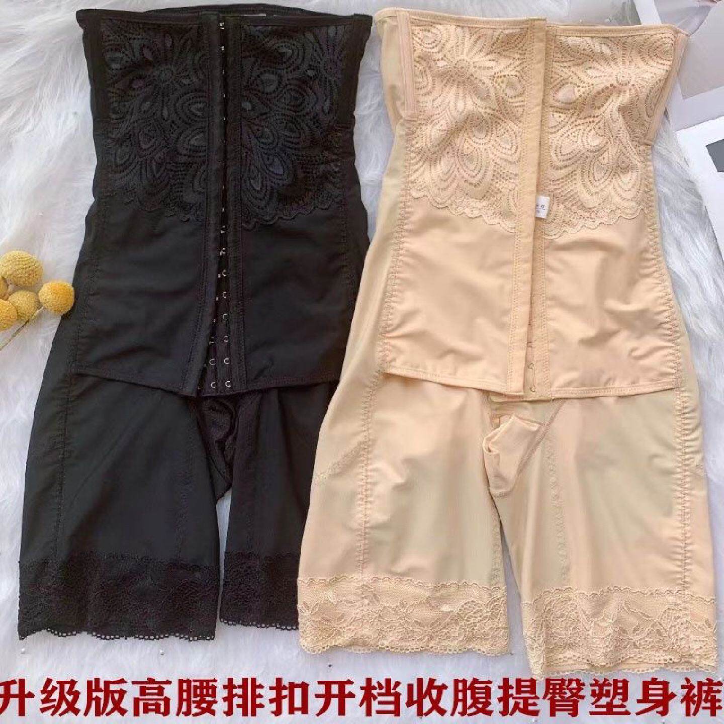 高腰收腹裤女排扣加强版收小肚子神器提臀内裤塑身美体裤开档夏季