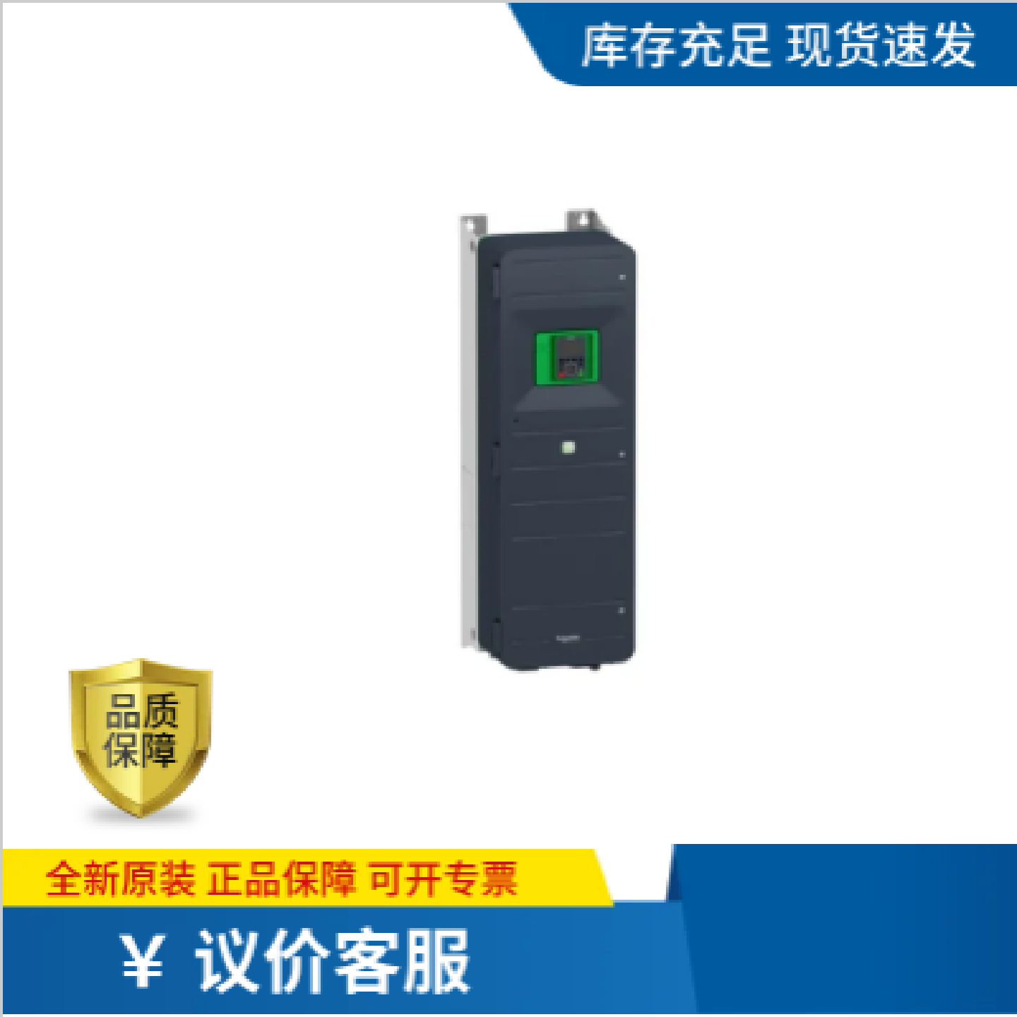 议价施耐德Schneider 驱动电机变频器 ATV650D15N4U 930D11Y6 11/