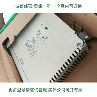 议价施耐德控制器TSXETY110WSC TSXETY5102备件模块