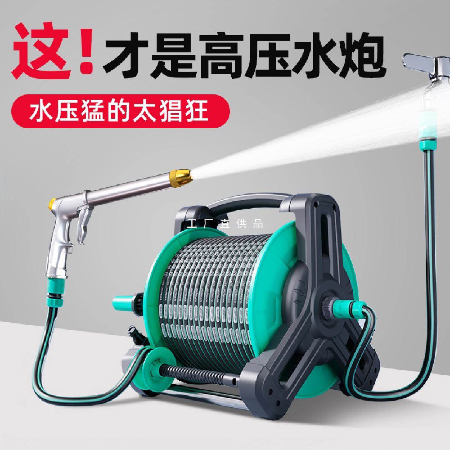洗车水枪神器高压强力喷枪浇花软管水管增压喷头家用接水龙头冲洗