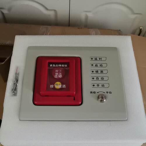 海湾GSTLD8316手自动转换开关--议价商品