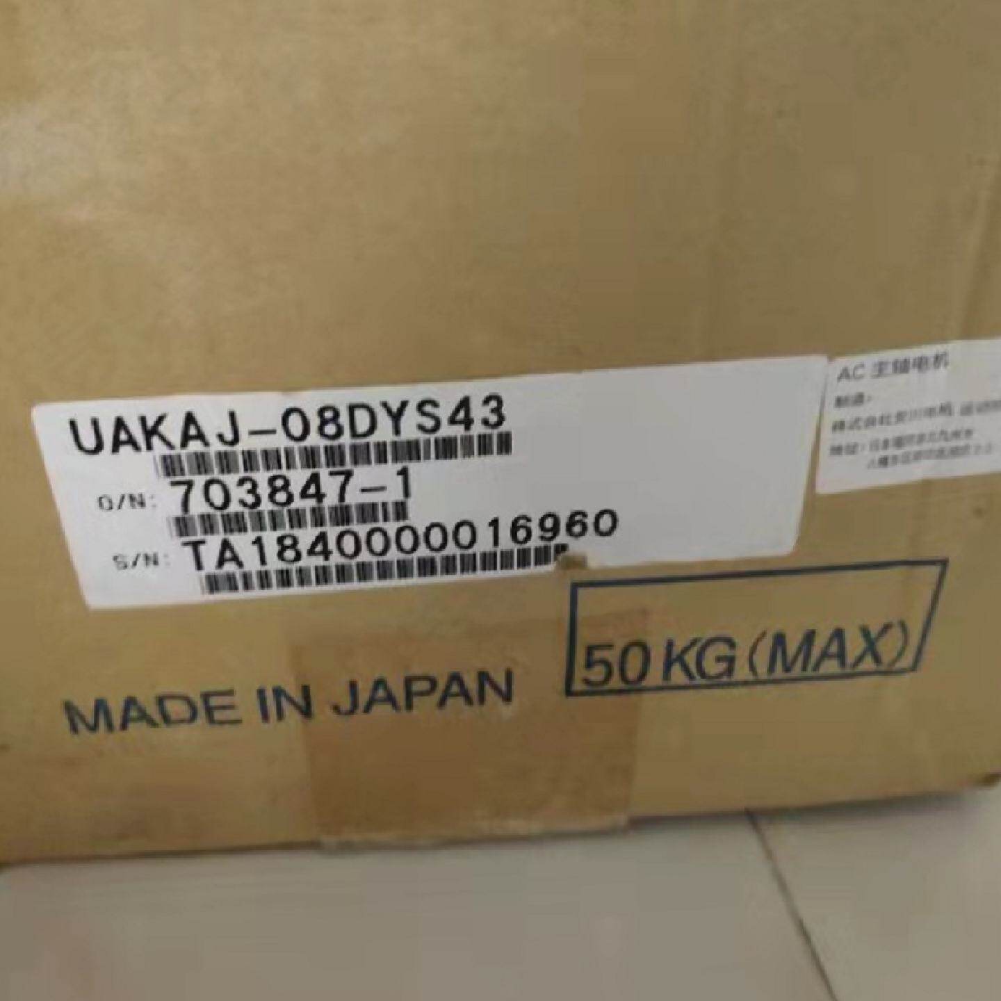 议价UAKAJ-08DYS43 安川驱动器 电机 现货 未开封