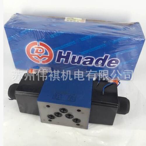 询》huade华德阀DAW20A230B315YG24Z5DAW20A230B315YW22050Z4