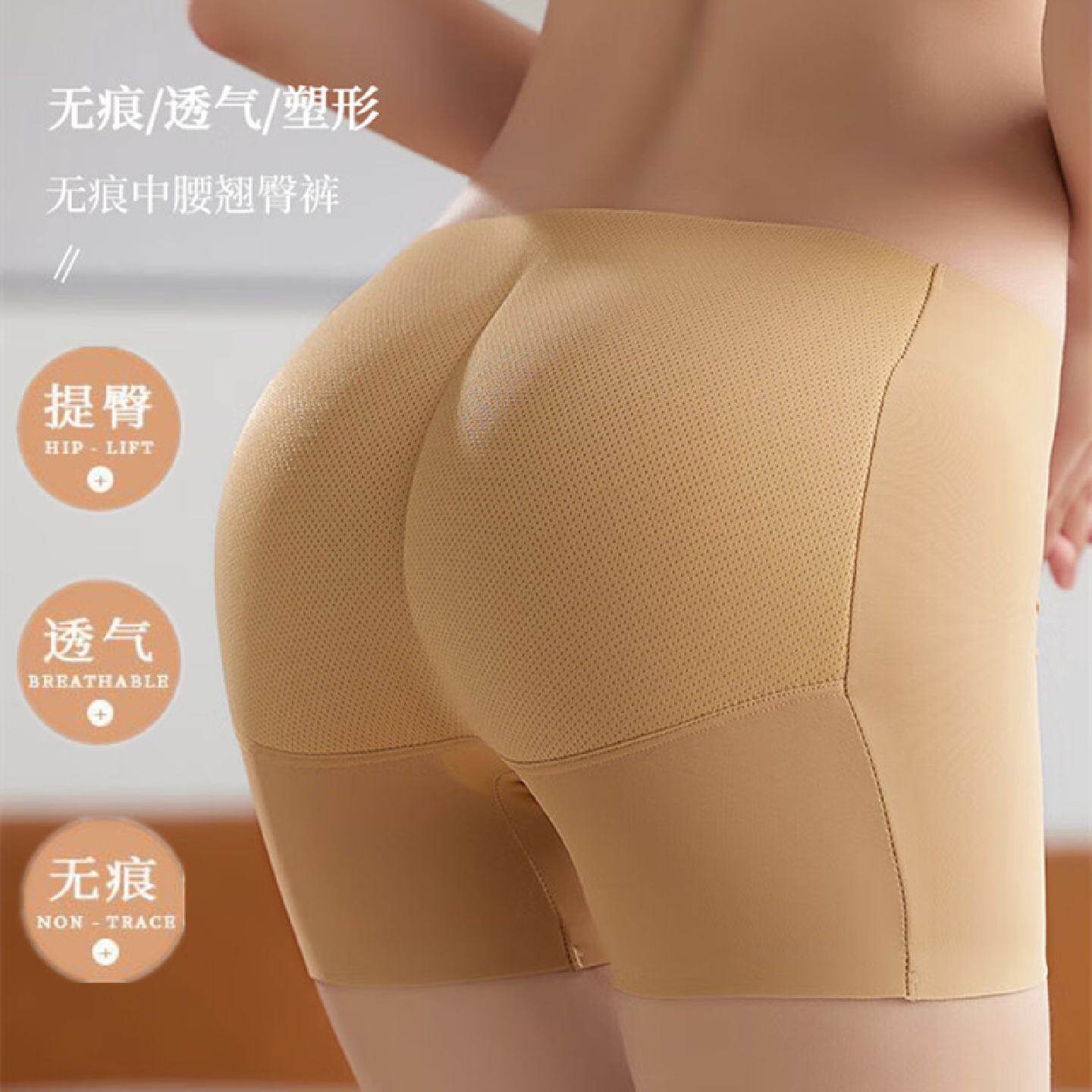 仿真假屁内裤股夏季提臀女蜜桃臀超薄款一片式翘臀0.8CM收腹加垫