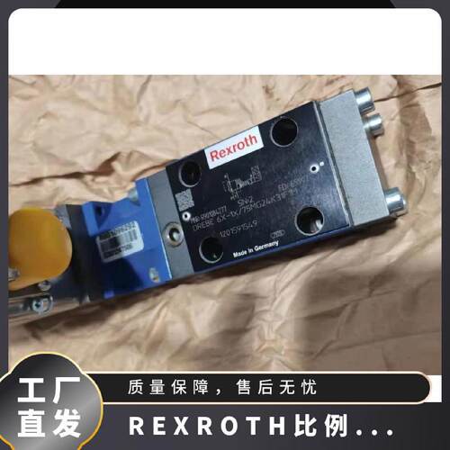 询》REXROTH比例溢流阀R901353070DBEME207X315YG24K31A1M