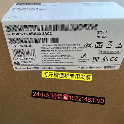 议价6GK5216-0BA00-2AC2西门子XC216 2IE交换机16口6GK52160BA002