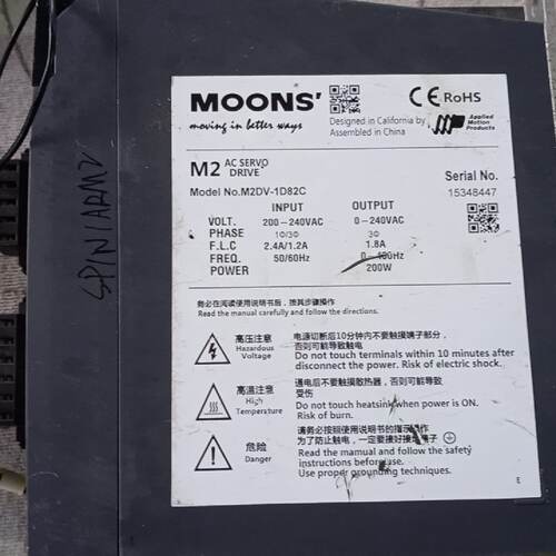 (议)鸣志驱动器M2DV1D82C实物图