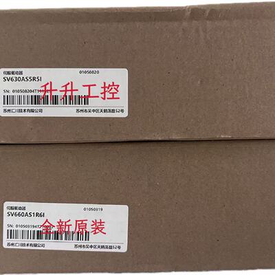 议价汇川伺服驱动器SV630AS1R6I SV630AS2R8I SV630AS5R5I 全新原