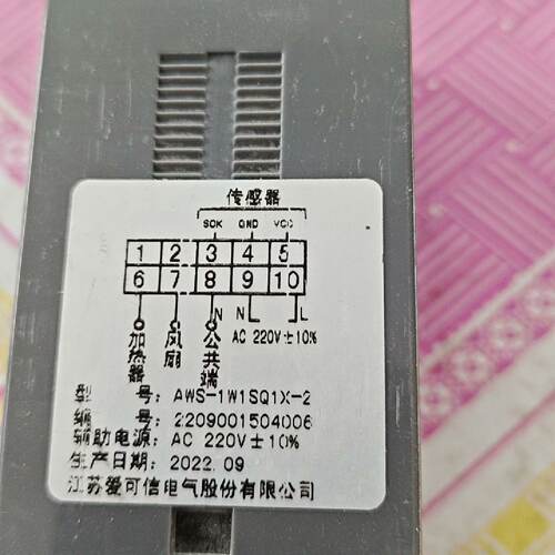 (议)ACXION爱可信温湿度控制器AWS1W1SQ1X2