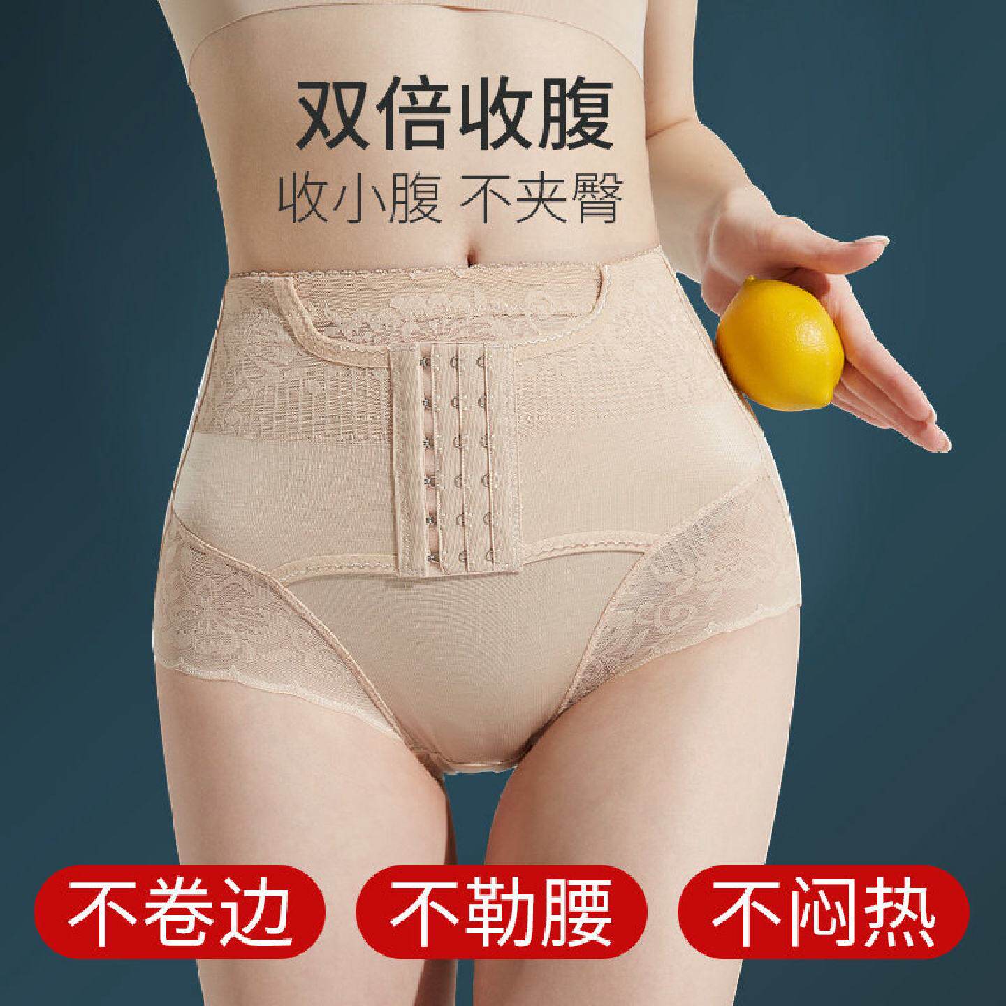 日本透气收腹裤女产后收小肚子强力提臀塑身神器塑形美体内裤薄款