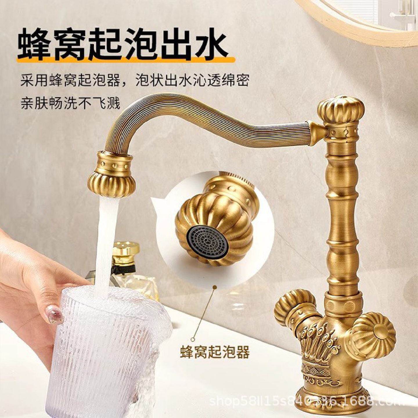 欧式高档仿古加厚全雕花复古水龙头卫生间台下盆冷热水用旋转防冻