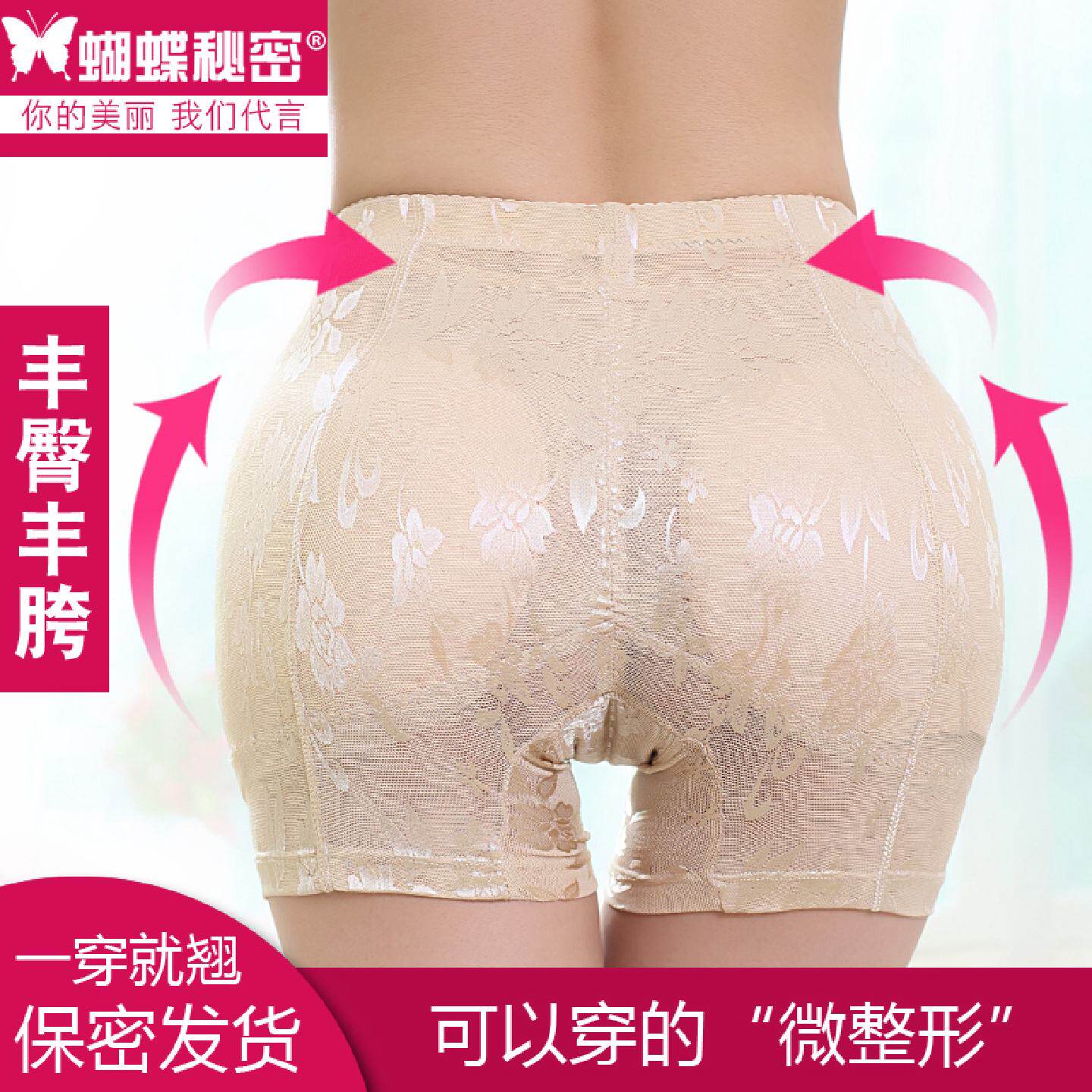 无痕透气中腰蜜桃假屁股丰臀丰胯增加宽厚薄垫款提翘臀内裤女神器