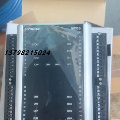 议价现代HYUNDAI HiDI16 HiRT16 HiDO16 HiAI16 HiAO8 HiSCM 模块