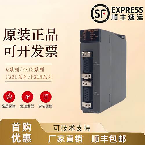 议价PLC Q173HCPU Q172CPUN Q173DSCPU Q173DCPU Q172HCPU Q172DS