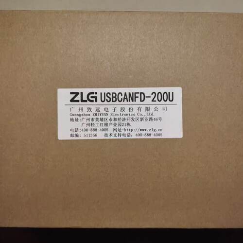 议价周立功ZLG致远电子 CANFD 200U接口卡