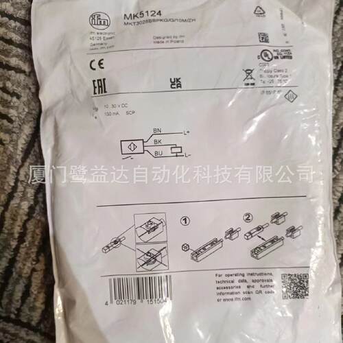 询》IFM易福门MK5124