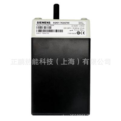 议价SQN30.451A2700德国SIEMES风门执行器 伺服马达正鹏现货优惠