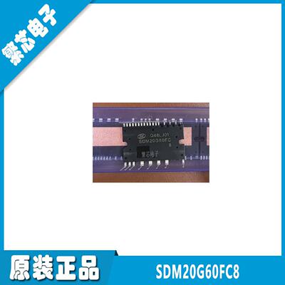SDM20G60FC8SDM20G60FCDIP-24HL全新原装IPM智能功率模块IC
