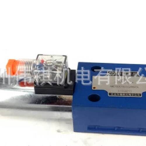 询》huade华德溢流阀DB3U10H130B100W22050NZ5L
