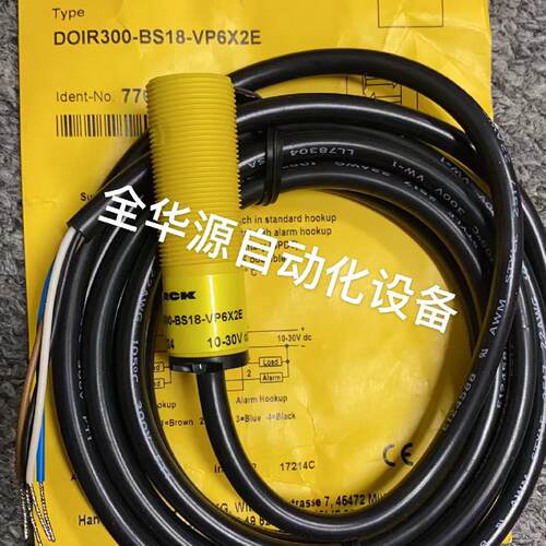 询》DOIR300BS18VP6X2E  DP002HT  DP102EP  DS18VN6FF100