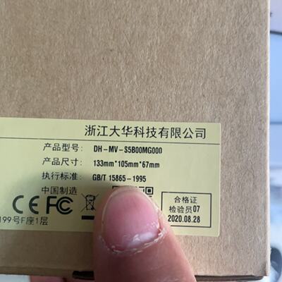 议价DhMv  S5b00mg000 Dahua Intellint Industrial Camera 2000W
