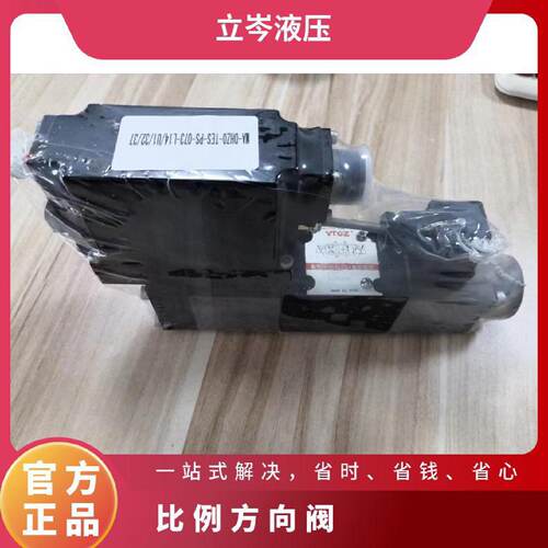 询》VTOZ维拓斯先导式比例方向阀MADPZOAPS151