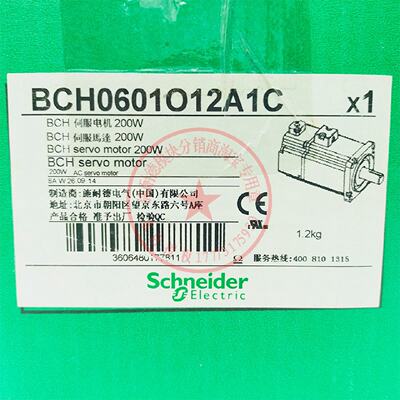 议价BCH0601O12A1C/12F1C施耐德0.2 KW伺服马达60法兰低惯量全新
