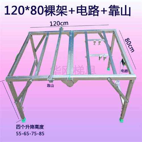 折叠倒装锯台升降装修台锯便携式多功能小型组合工作台木工马凳